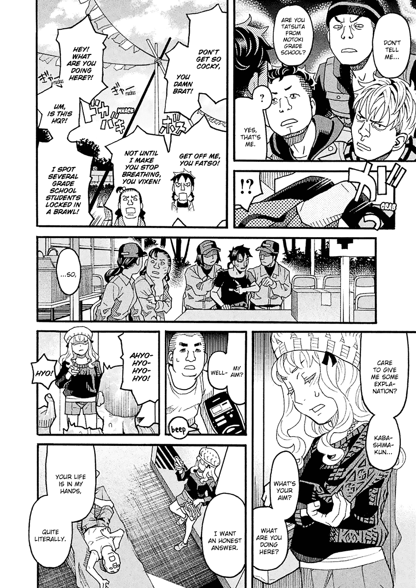 Mozuya-san Gyakujousuru Chapter 49 page 11 - Chapter 49: The True [Give Mozuya-san Happiness] Team (2)