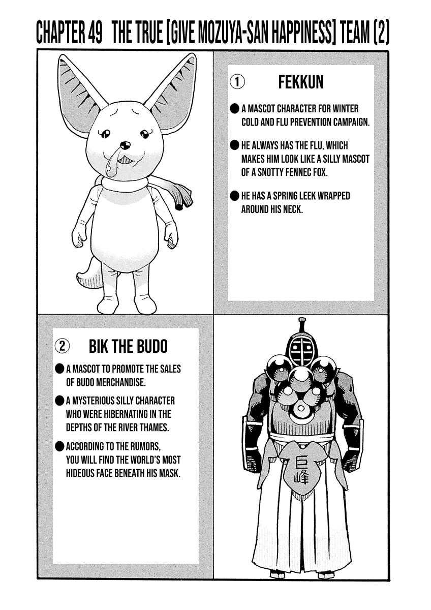 Mozuya-san Gyakujousuru Chapter 49 page 2 - Chapter 49: The True [Give Mozuya-san Happiness] Team (2)