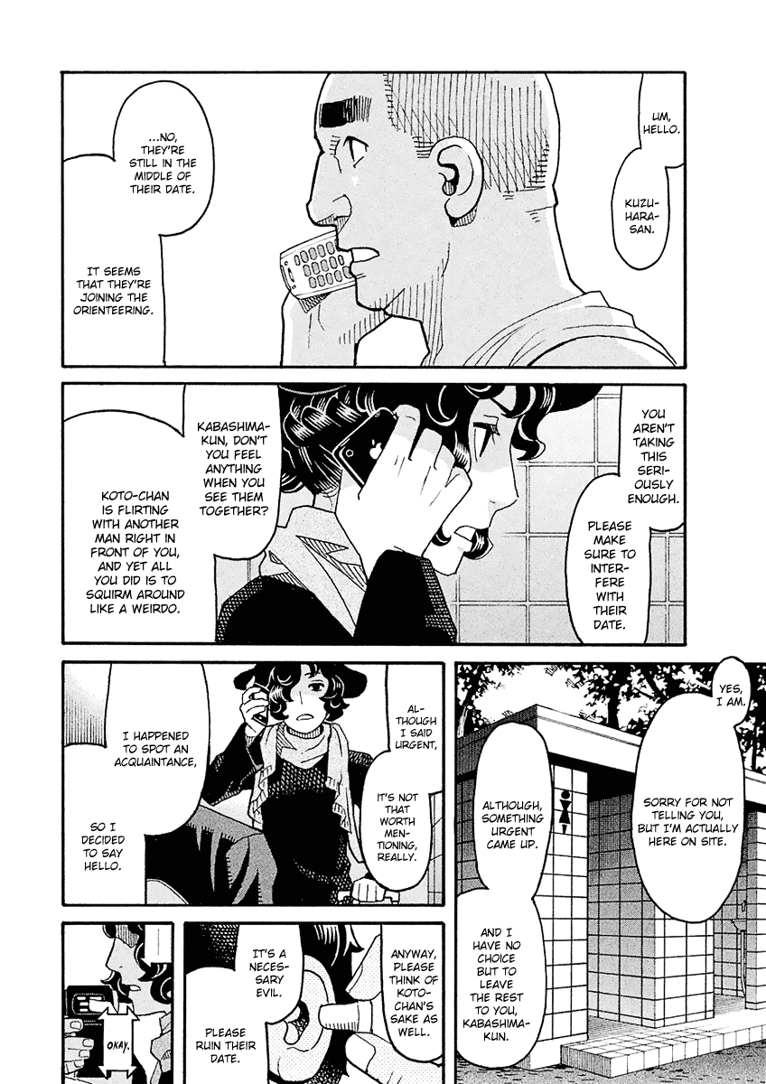 Mozuya-san Gyakujousuru Chapter 49 page 21 - Chapter 49: The True [Give Mozuya-san Happiness] Team (2)