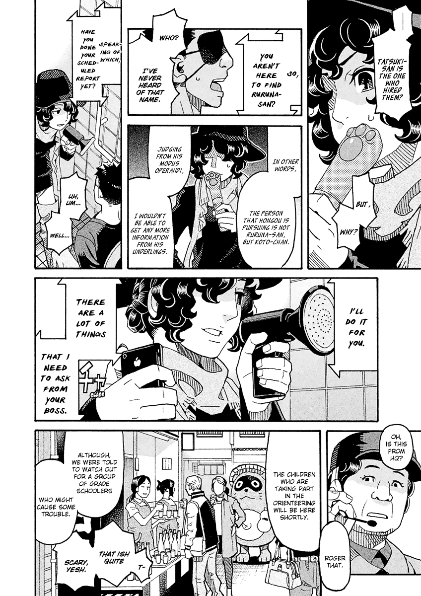 Mozuya-san Gyakujousuru Chapter 49 page 23 - Chapter 49: The True [Give Mozuya-san Happiness] Team (2)