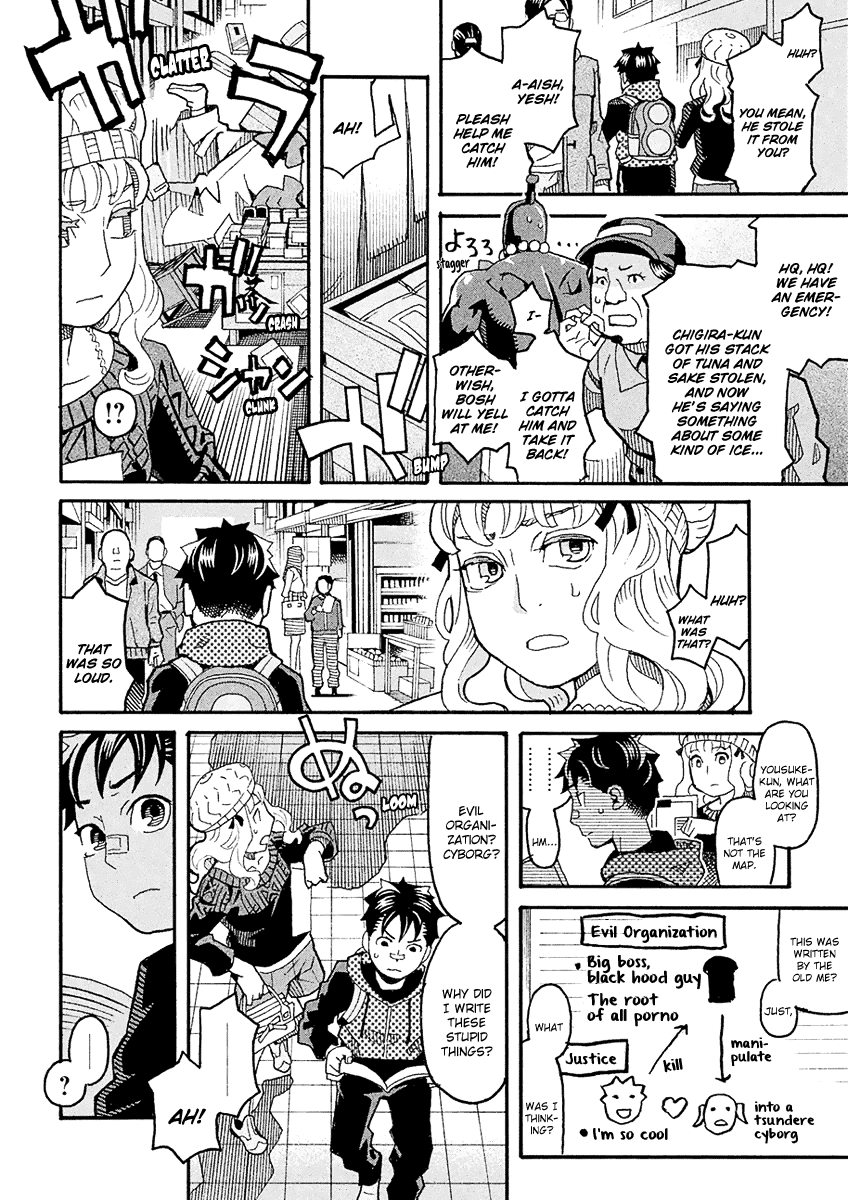 Mozuya-san Gyakujousuru Chapter 49 page 25 - Chapter 49: The True [Give Mozuya-san Happiness] Team (2)
