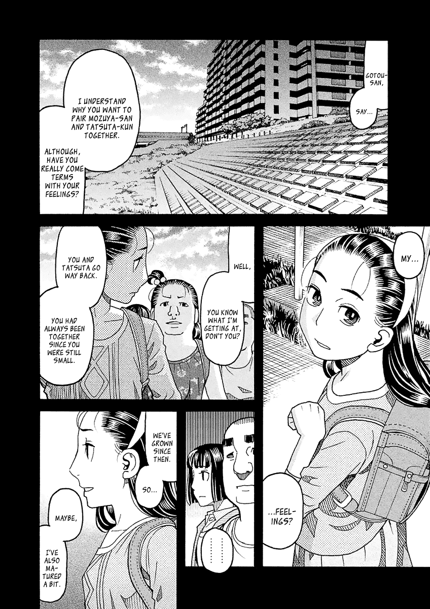 Mozuya-san Gyakujousuru Chapter 49 page 3 - Chapter 49: The True [Give Mozuya-san Happiness] Team (2)