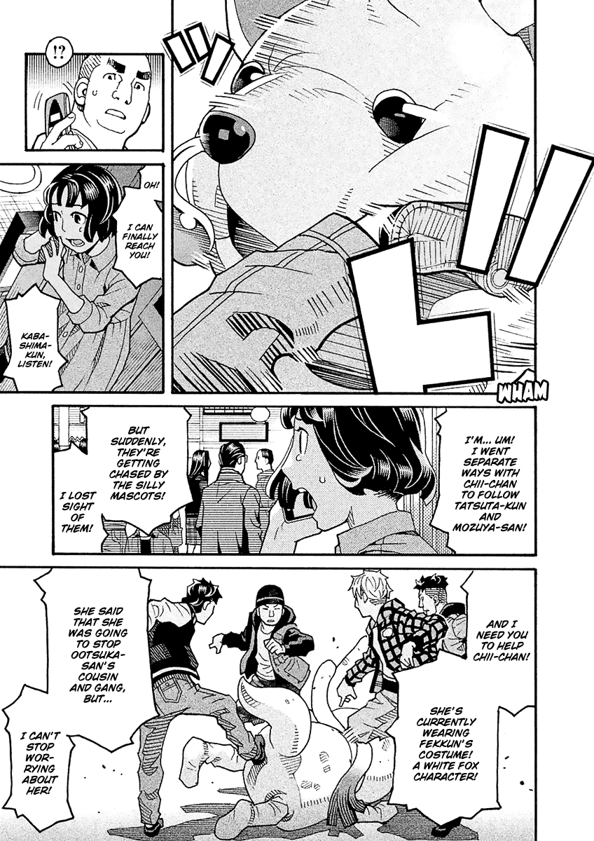 Mozuya-san Gyakujousuru Chapter 49 page 32 - Chapter 49: The True [Give Mozuya-san Happiness] Team (2)