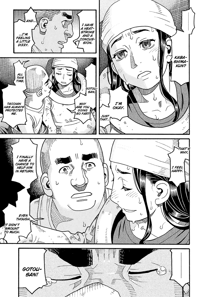 Mozuya-san Gyakujousuru Chapter 49 page 34 - Chapter 49: The True [Give Mozuya-san Happiness] Team (2)