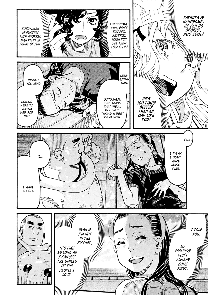 Mozuya-san Gyakujousuru Chapter 49 page 35 - Chapter 49: The True [Give Mozuya-san Happiness] Team (2)