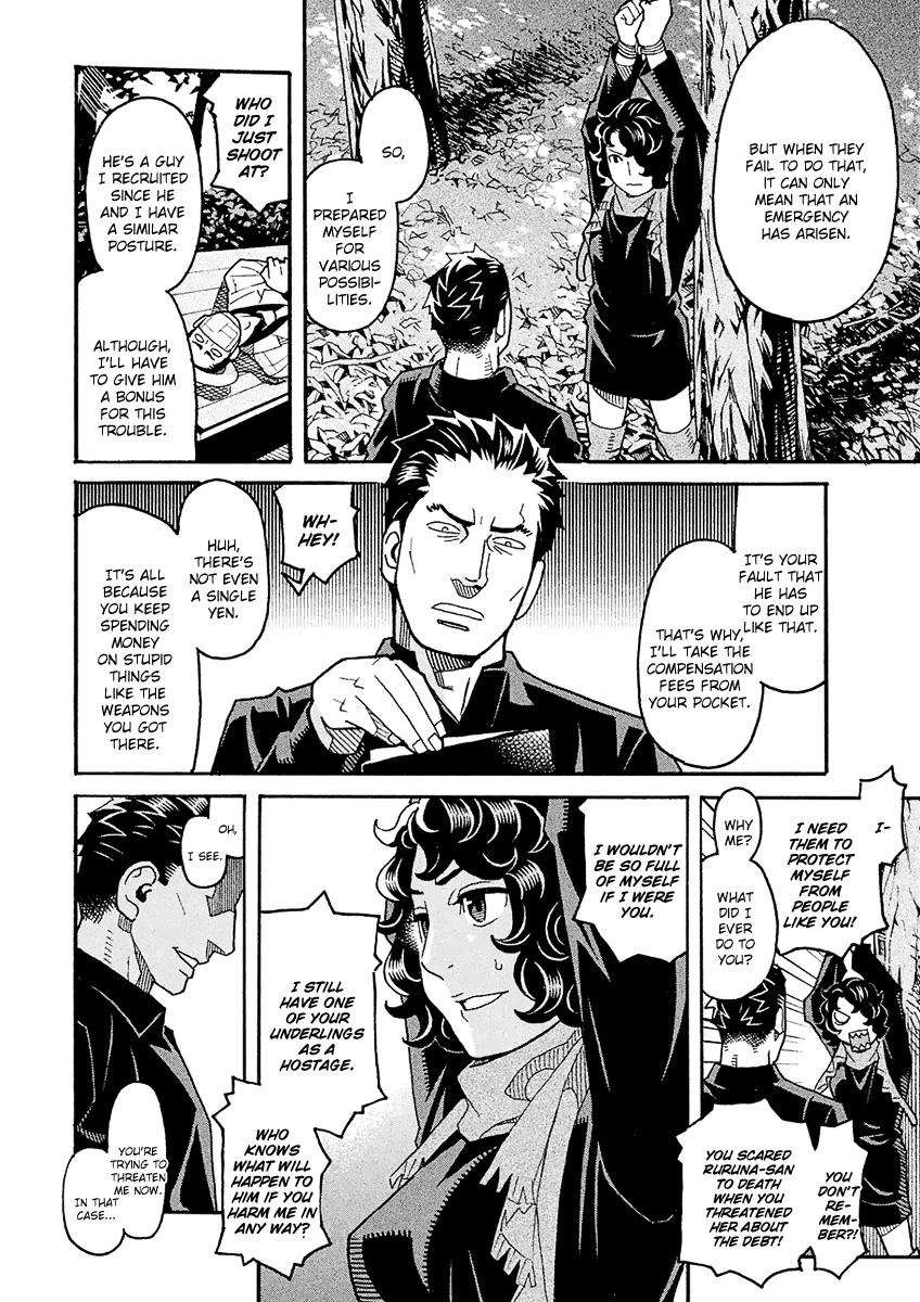 Mozuya-san Gyakujousuru Chapter 50 page 17 - Chapter 50: The True [Give Mozuya-san Happiness] Team (3)
