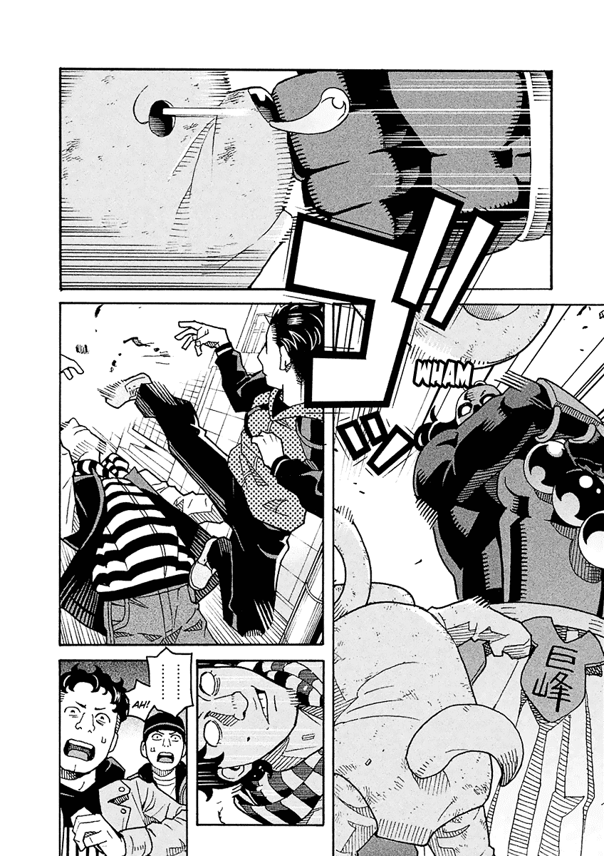 Mozuya-san Gyakujousuru Chapter 51 page 3 - Chapter 51: The True [Give Mozuya-san Happiness] Team (4)