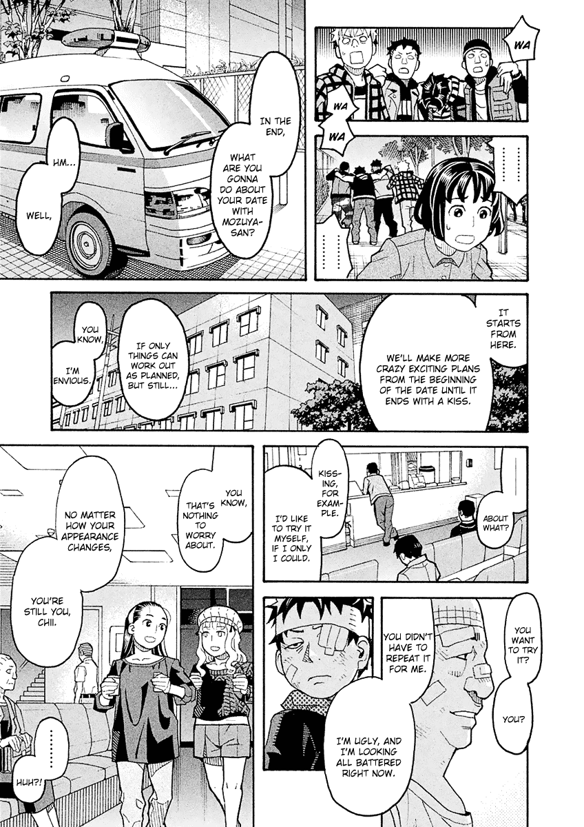 Mozuya-san Gyakujousuru Chapter 51 page 39 - Chapter 51: The True [Give Mozuya-san Happiness] Team (4)