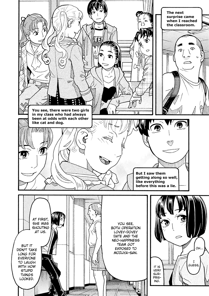 Mozuya-san Gyakujousuru Chapter 52 page 17 - Chapter 52: Bantarou Sprints Off