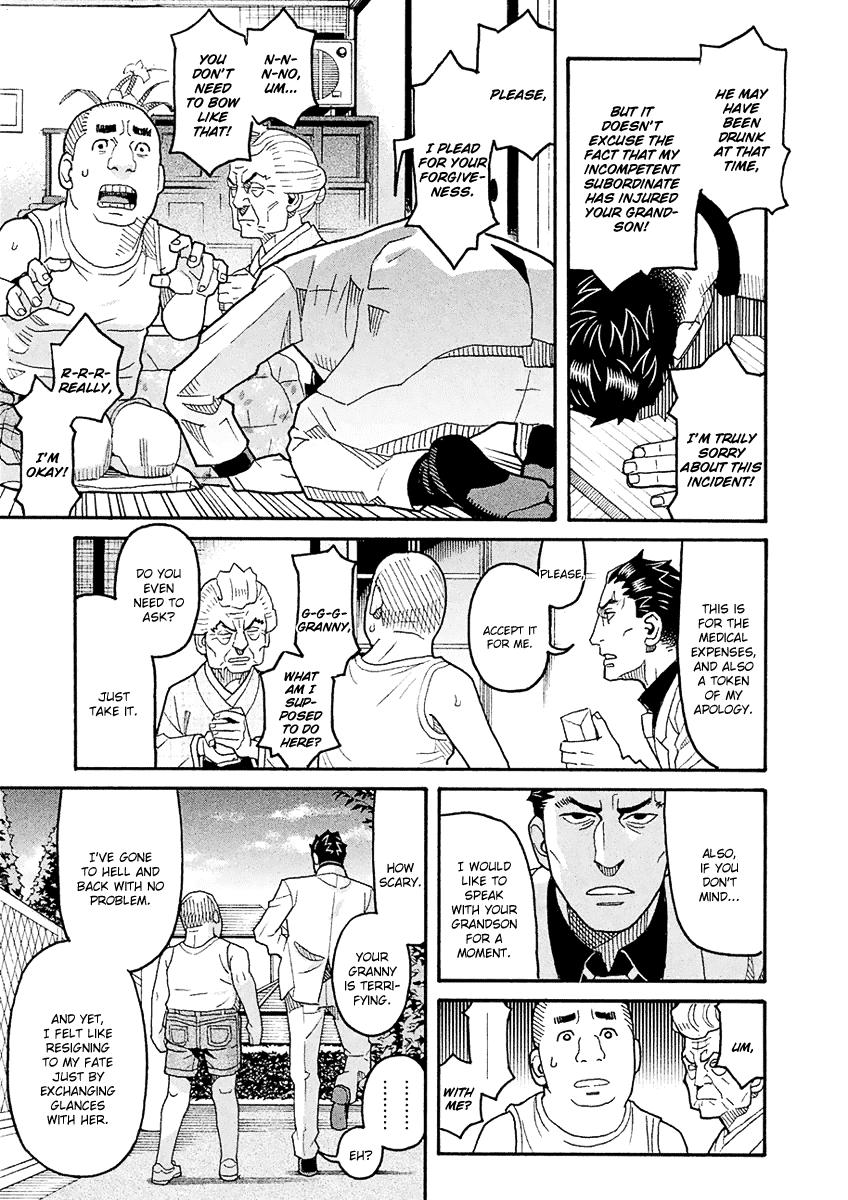 Mozuya-san Gyakujousuru Chapter 52 page 22 - Chapter 52: Bantarou Sprints Off