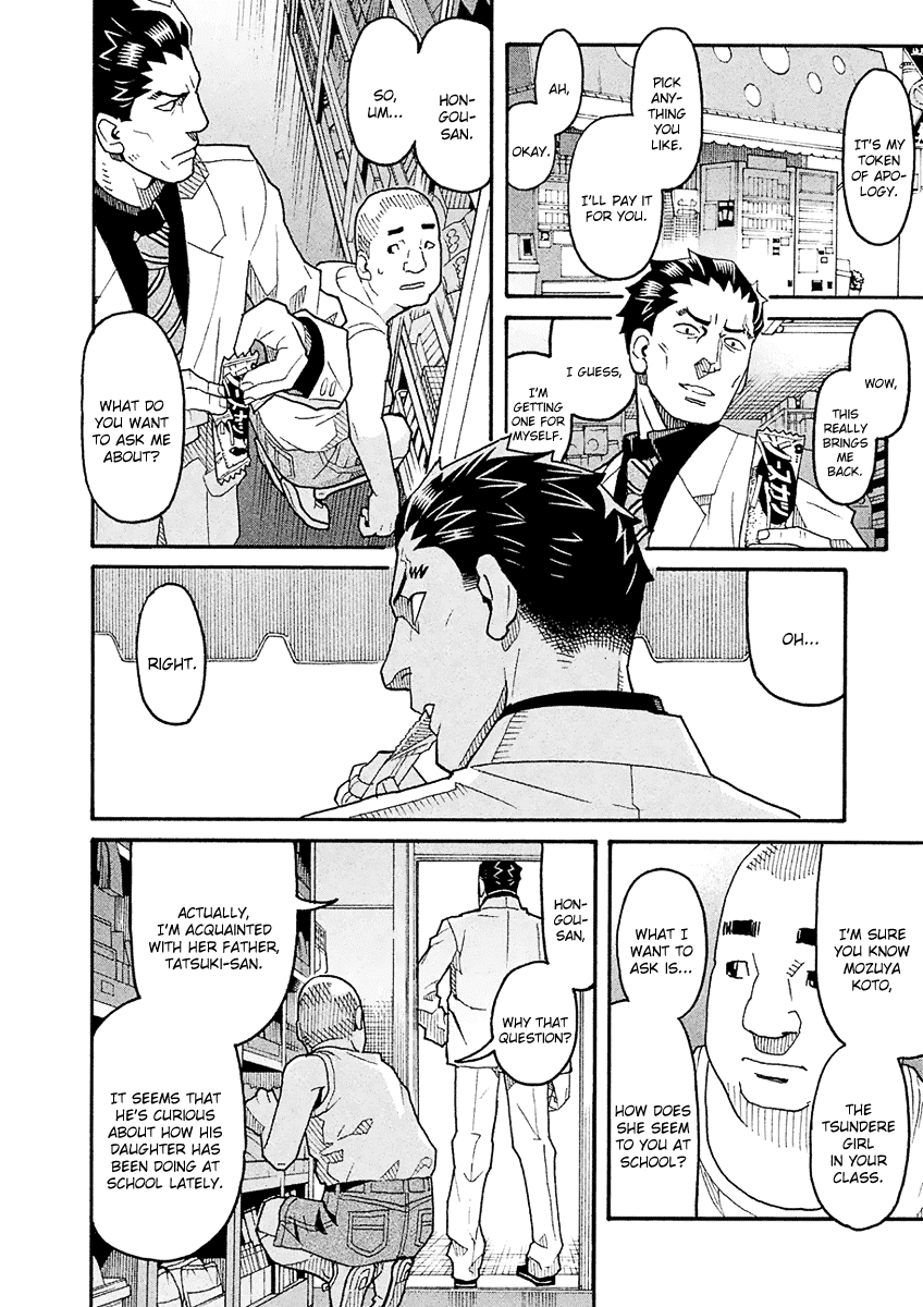 Mozuya-san Gyakujousuru Chapter 52 page 23 - Chapter 52: Bantarou Sprints Off