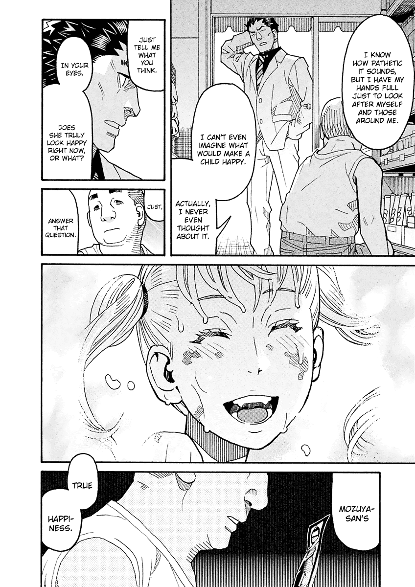 Mozuya-san Gyakujousuru Chapter 52 page 25 - Chapter 52: Bantarou Sprints Off