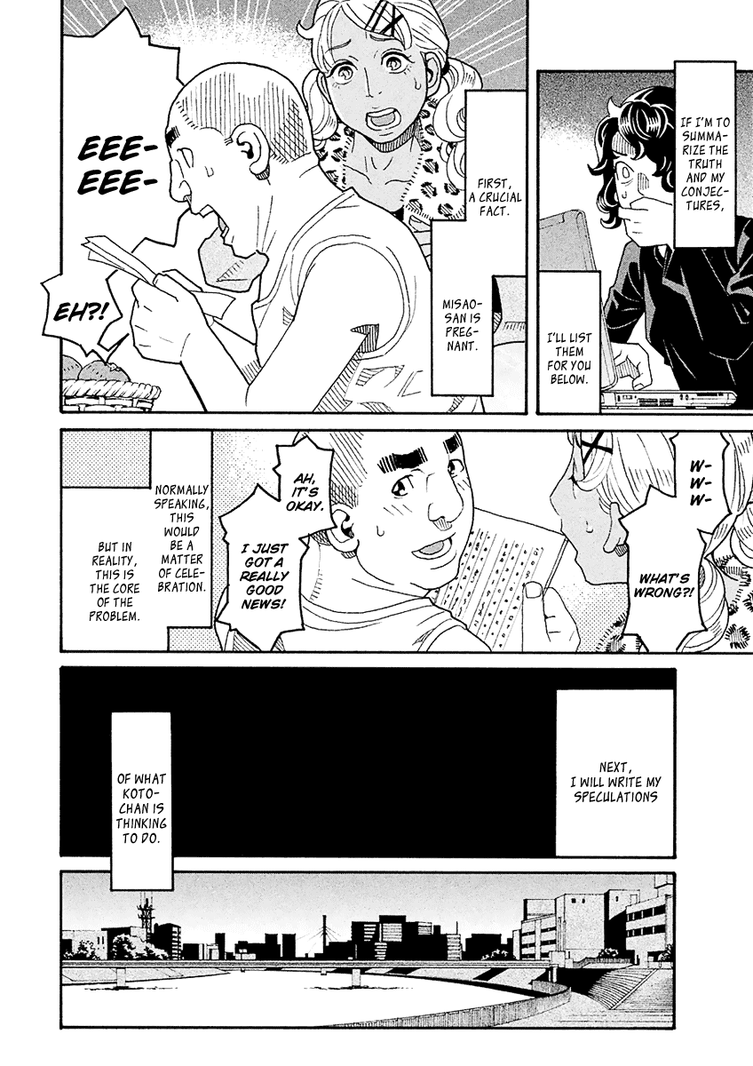 Mozuya-san Gyakujousuru Chapter 52 page 31 - Chapter 52: Bantarou Sprints Off