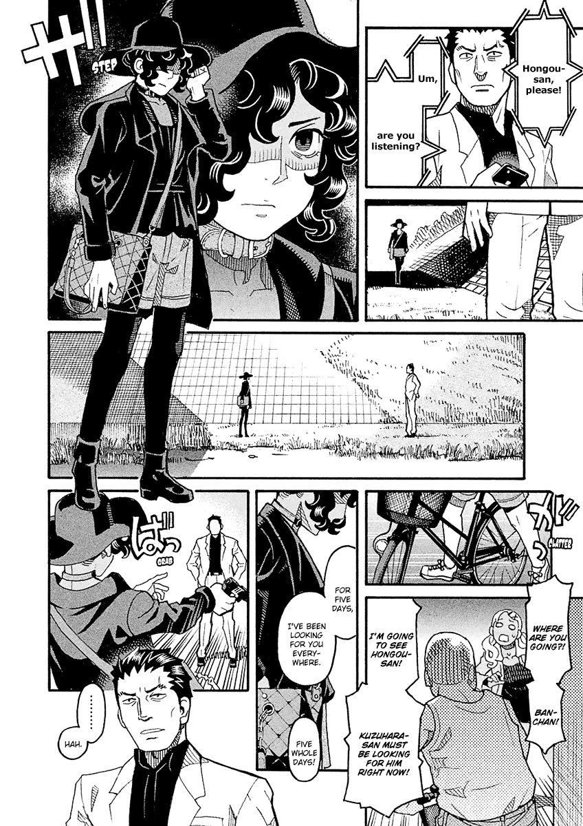 Mozuya-san Gyakujousuru Chapter 52 page 33 - Chapter 52: Bantarou Sprints Off