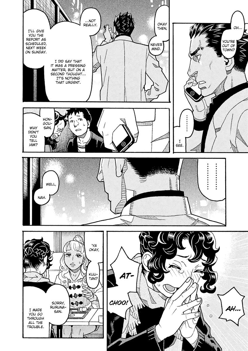Mozuya-san Gyakujousuru Chapter 52 page 5 - Chapter 52: Bantarou Sprints Off