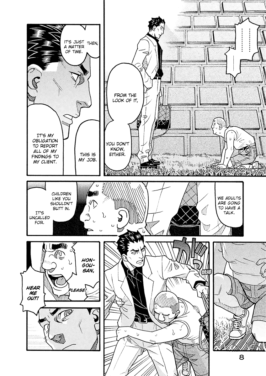 Mozuya-san Gyakujousuru Chapter 53 page 10 - Chapter 53: Bantarou Springs Forth