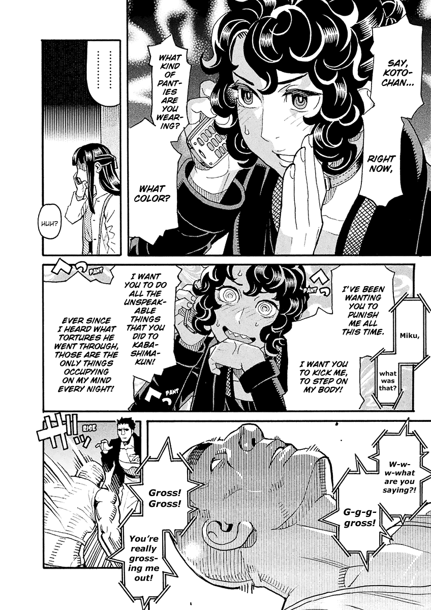 Mozuya-san Gyakujousuru Chapter 53 page 26 - Chapter 53: Bantarou Springs Forth