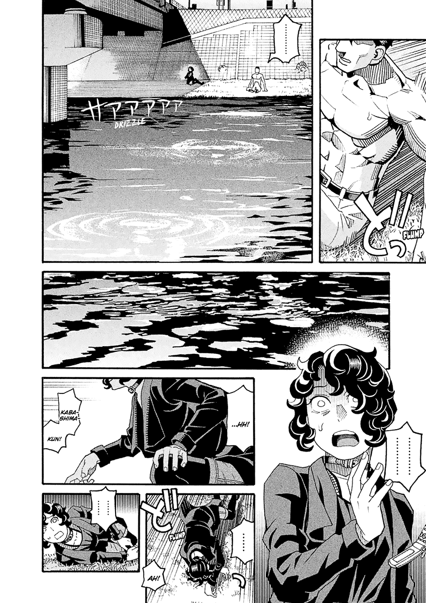 Mozuya-san Gyakujousuru Chapter 53 page 30 - Chapter 53: Bantarou Springs Forth