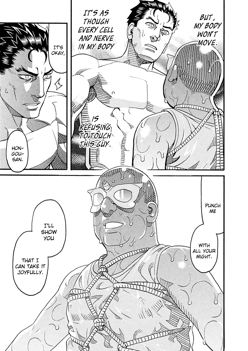 Mozuya-san Gyakujousuru Chapter 53 page 39 - Chapter 53: Bantarou Springs Forth