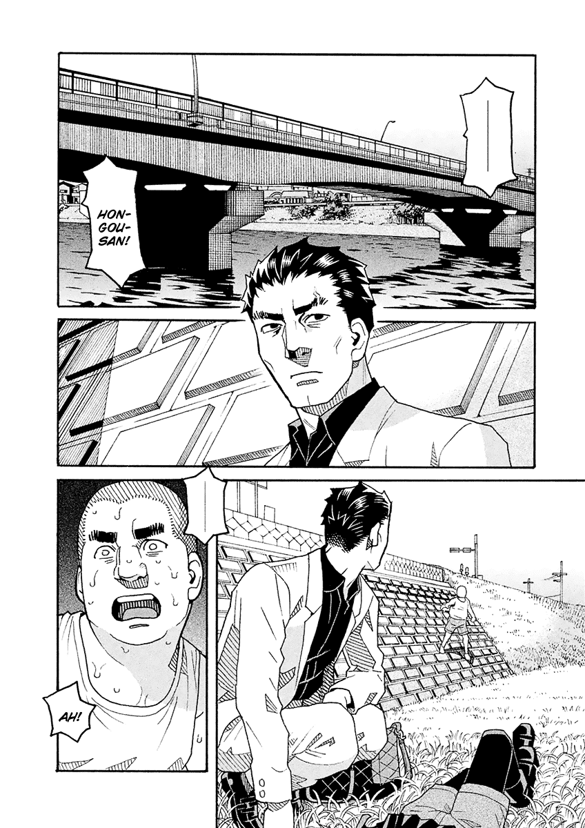 Mozuya-san Gyakujousuru Chapter 53 page 6 - Chapter 53: Bantarou Springs Forth