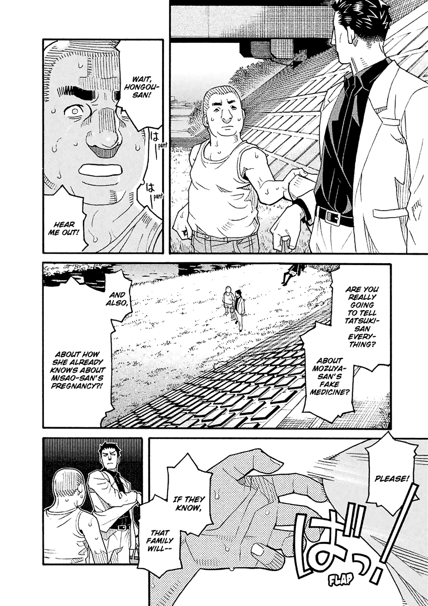 Mozuya-san Gyakujousuru Chapter 53 page 8 - Chapter 53: Bantarou Springs Forth