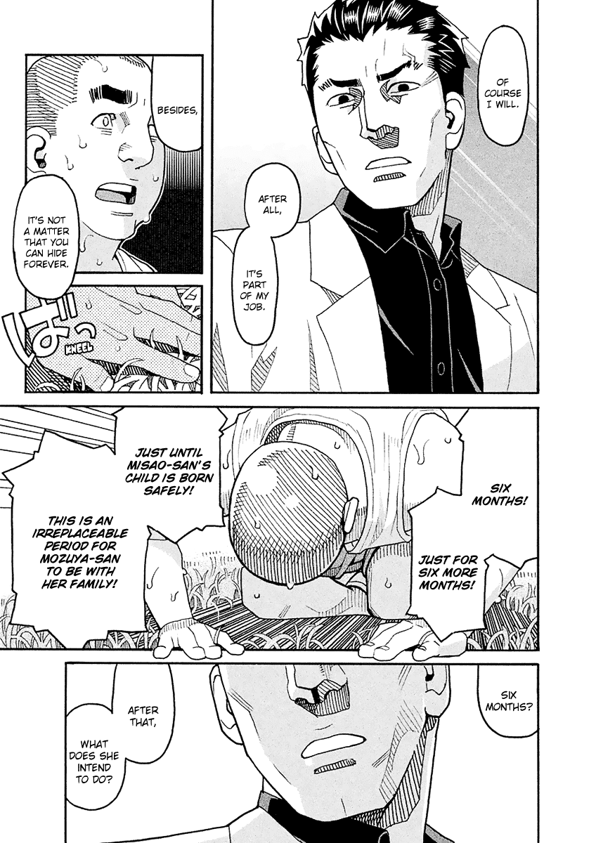 Mozuya-san Gyakujousuru Chapter 53 page 9 - Chapter 53: Bantarou Springs Forth