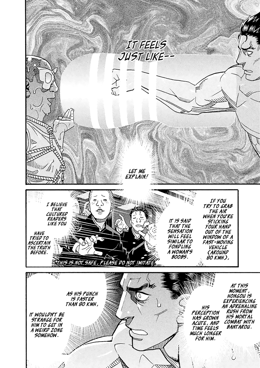 Mozuya-san Gyakujousuru Chapter 54 page 11 - Chapter 54: Yuujirou Departs