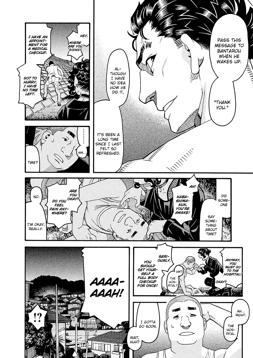 Mozuya-san Gyakujousuru Chapter 54 page 19 - Chapter 54: Yuujirou Departs