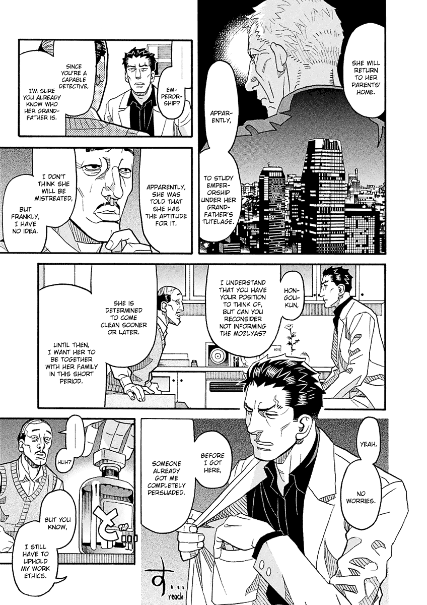 Mozuya-san Gyakujousuru Chapter 54 page 22 - Chapter 54: Yuujirou Departs