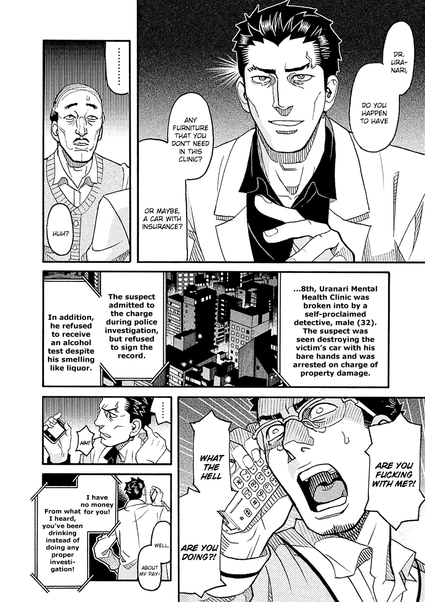 Mozuya-san Gyakujousuru Chapter 54 page 23 - Chapter 54: Yuujirou Departs