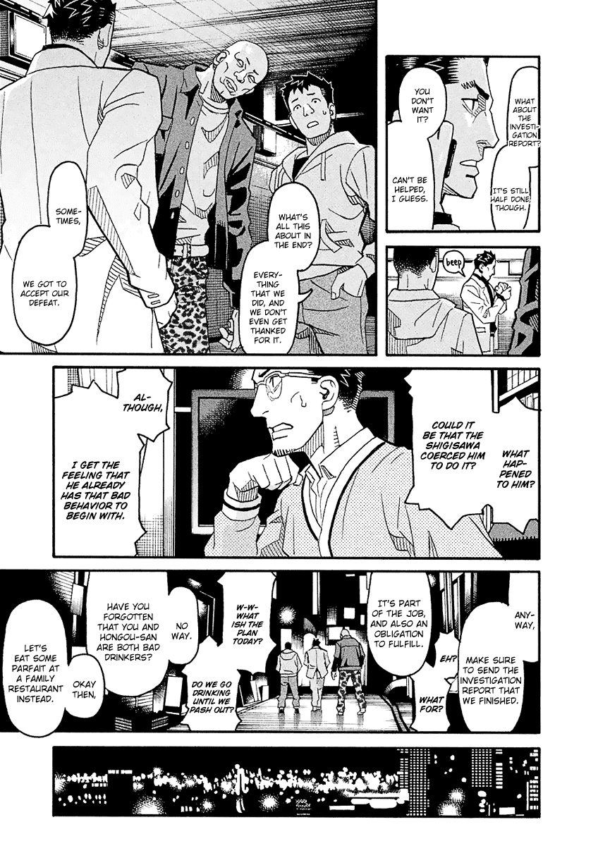 Mozuya-san Gyakujousuru Chapter 54 page 24 - Chapter 54: Yuujirou Departs