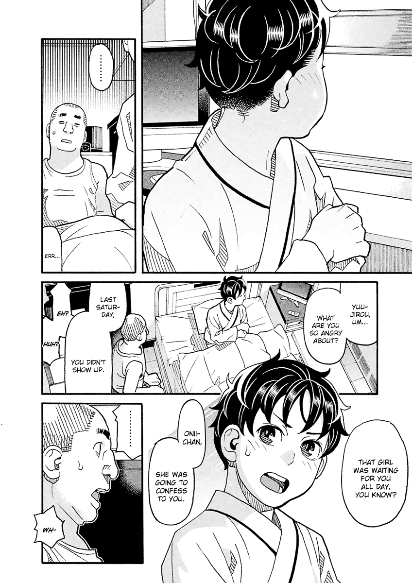 Mozuya-san Gyakujousuru Chapter 54 page 25 - Chapter 54: Yuujirou Departs