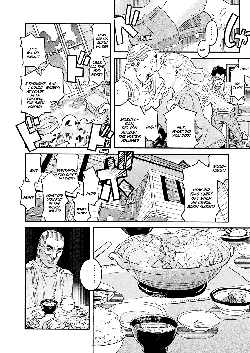 Mozuya-san Gyakujousuru Chapter 55 page 11 - Chapter 55: Mozuya-san Touches