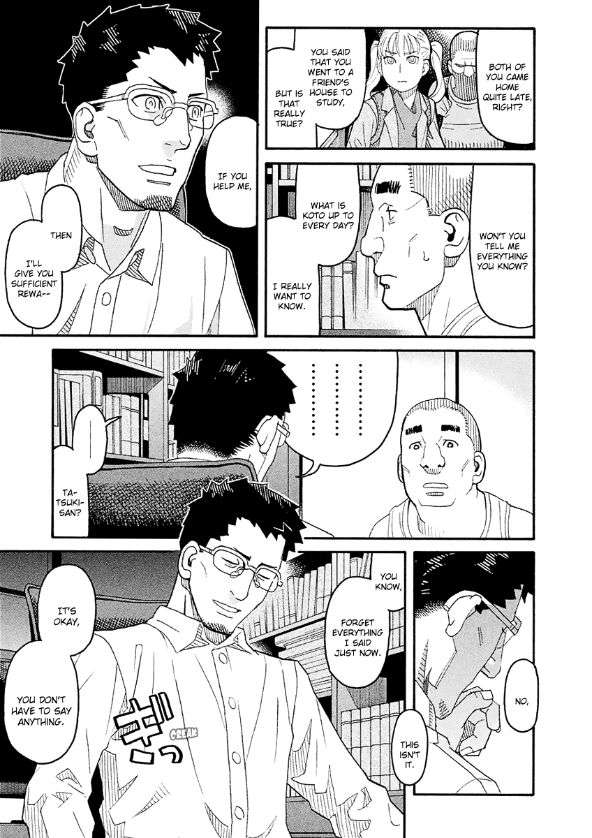 Mozuya-san Gyakujousuru Chapter 55 page 14 - Chapter 55: Mozuya-san Touches