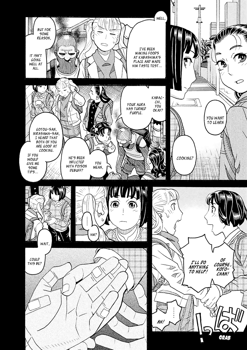 Mozuya-san Gyakujousuru Chapter 55 page 19 - Chapter 55: Mozuya-san Touches