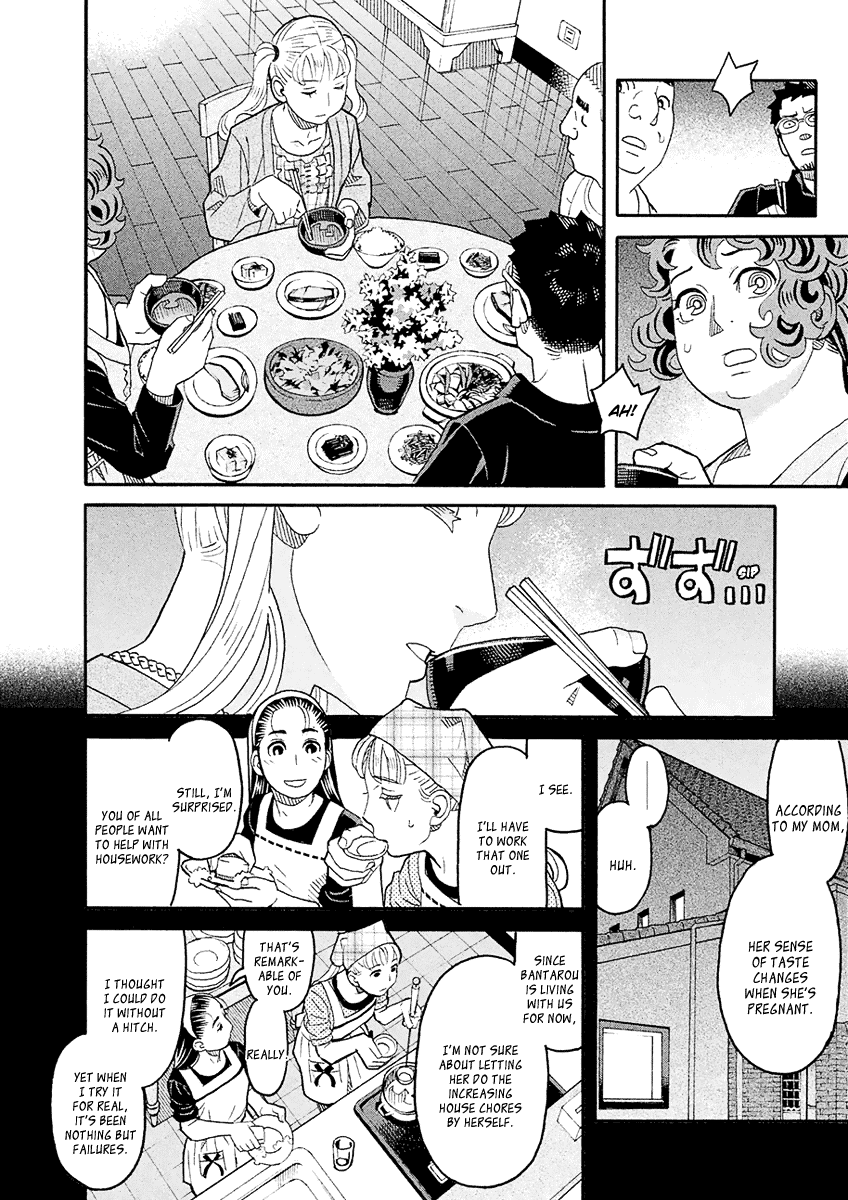 Mozuya-san Gyakujousuru Chapter 55 page 23 - Chapter 55: Mozuya-san Touches