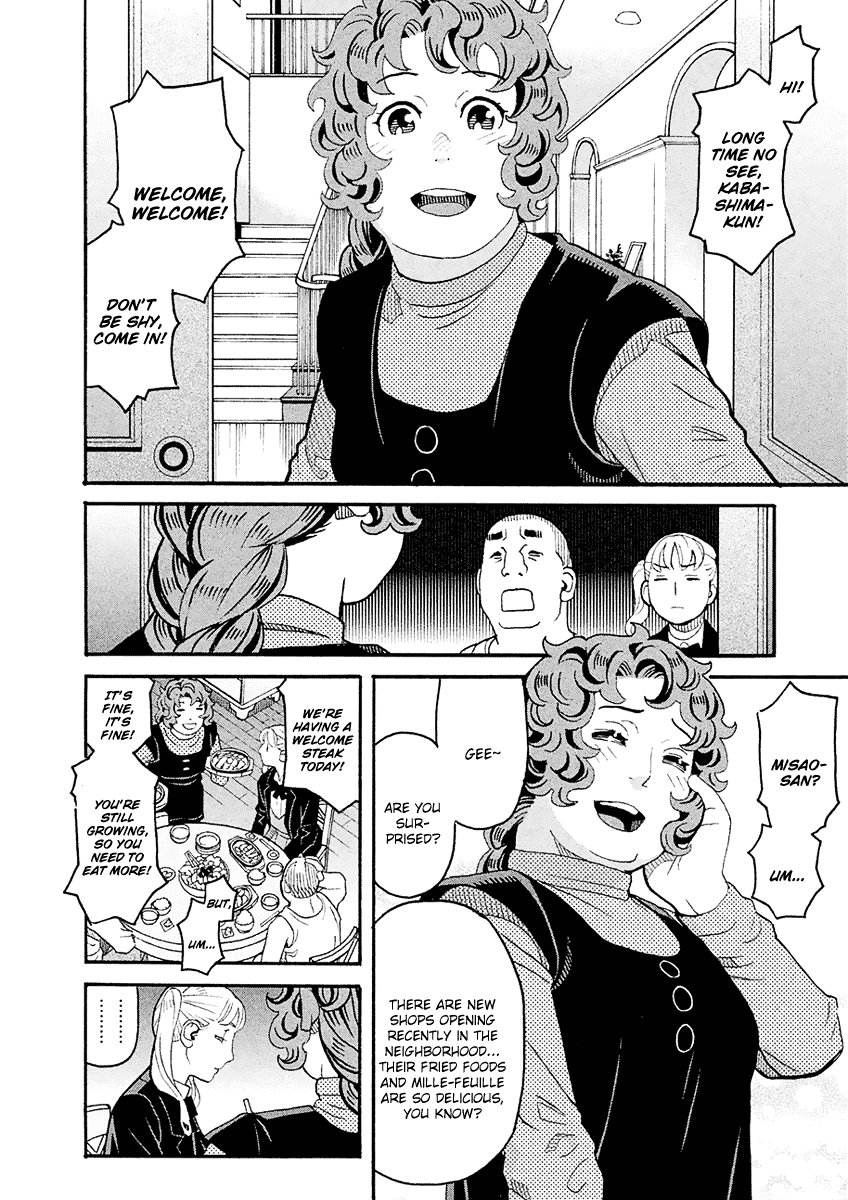 Mozuya-san Gyakujousuru Chapter 55 page 3 - Chapter 55: Mozuya-san Touches