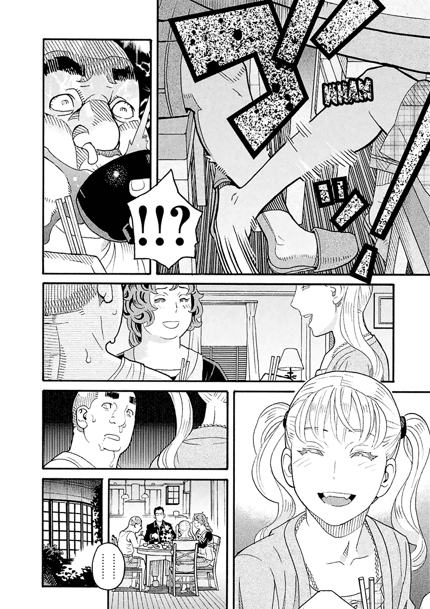 Mozuya-san Gyakujousuru Chapter 55 page 31 - Chapter 55: Mozuya-san Touches
