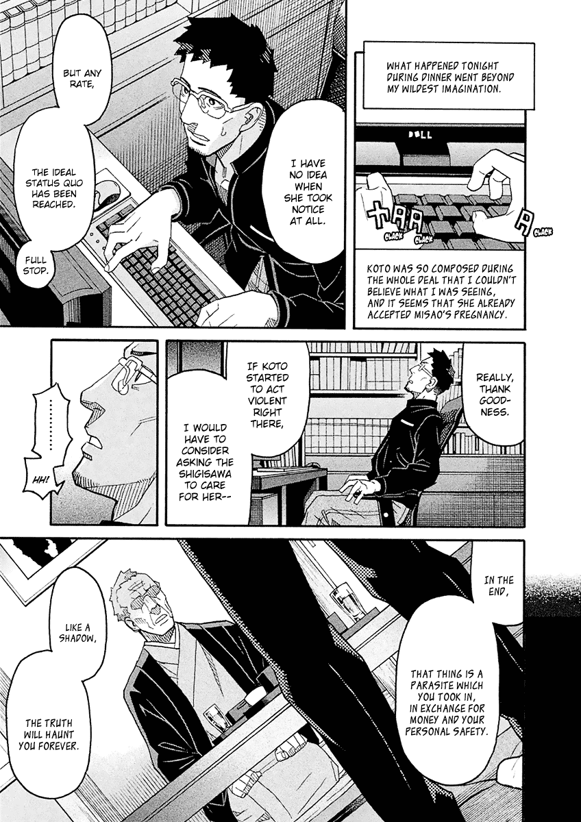 Mozuya-san Gyakujousuru Chapter 55 page 32 - Chapter 55: Mozuya-san Touches