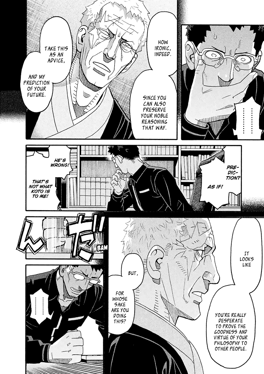 Mozuya-san Gyakujousuru Chapter 55 page 33 - Chapter 55: Mozuya-san Touches