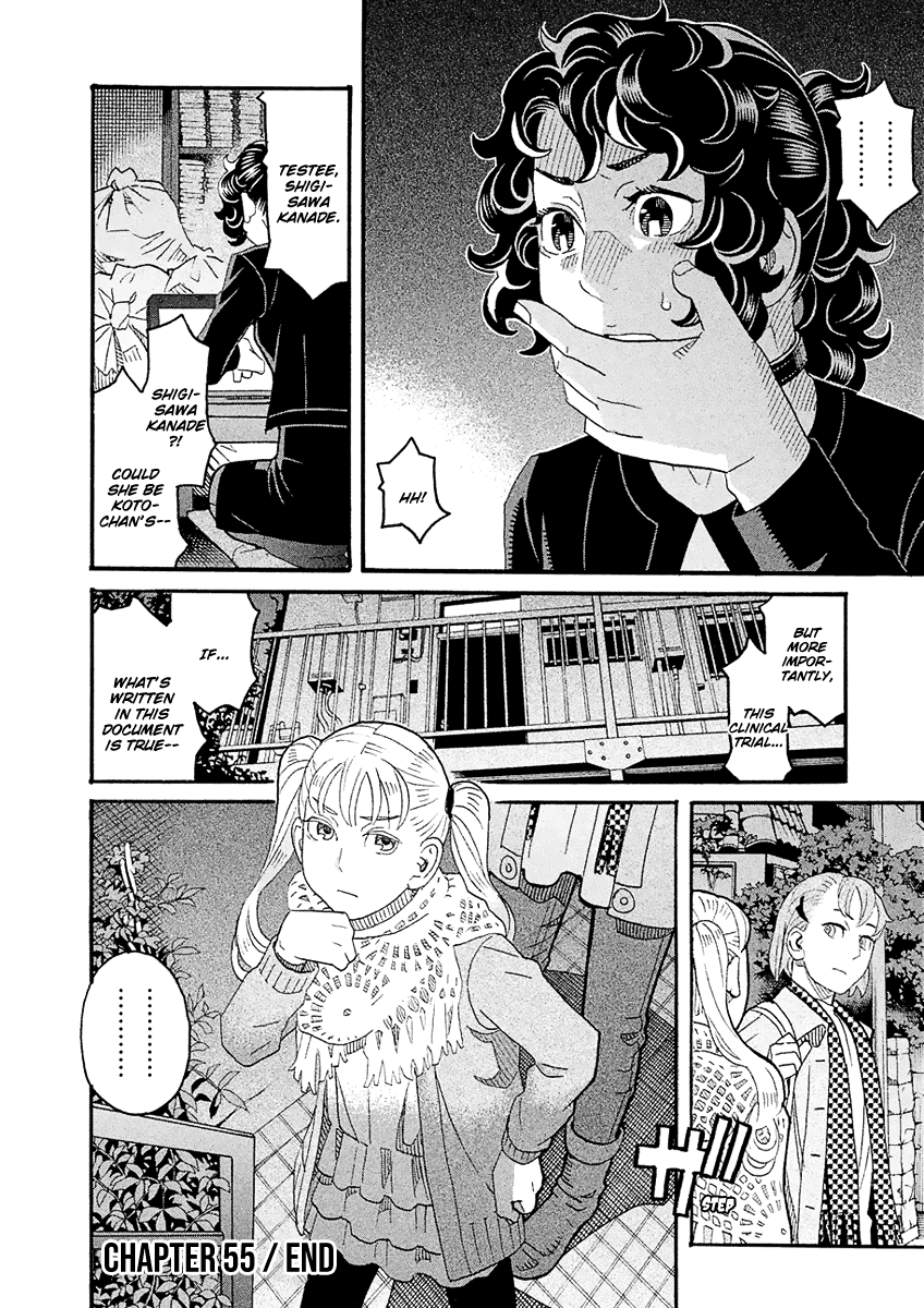 Mozuya-san Gyakujousuru Chapter 55 page 37 - Chapter 55: Mozuya-san Touches