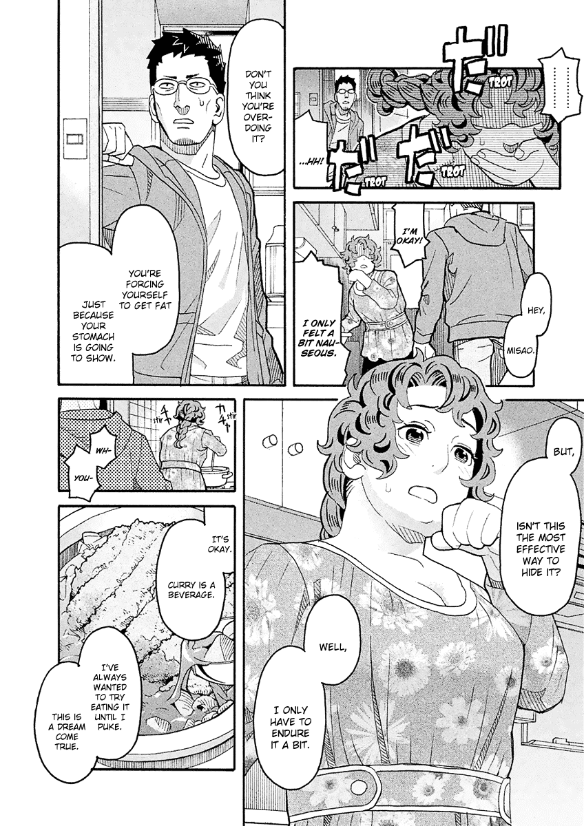 Mozuya-san Gyakujousuru Chapter 55 page 9 - Chapter 55: Mozuya-san Touches