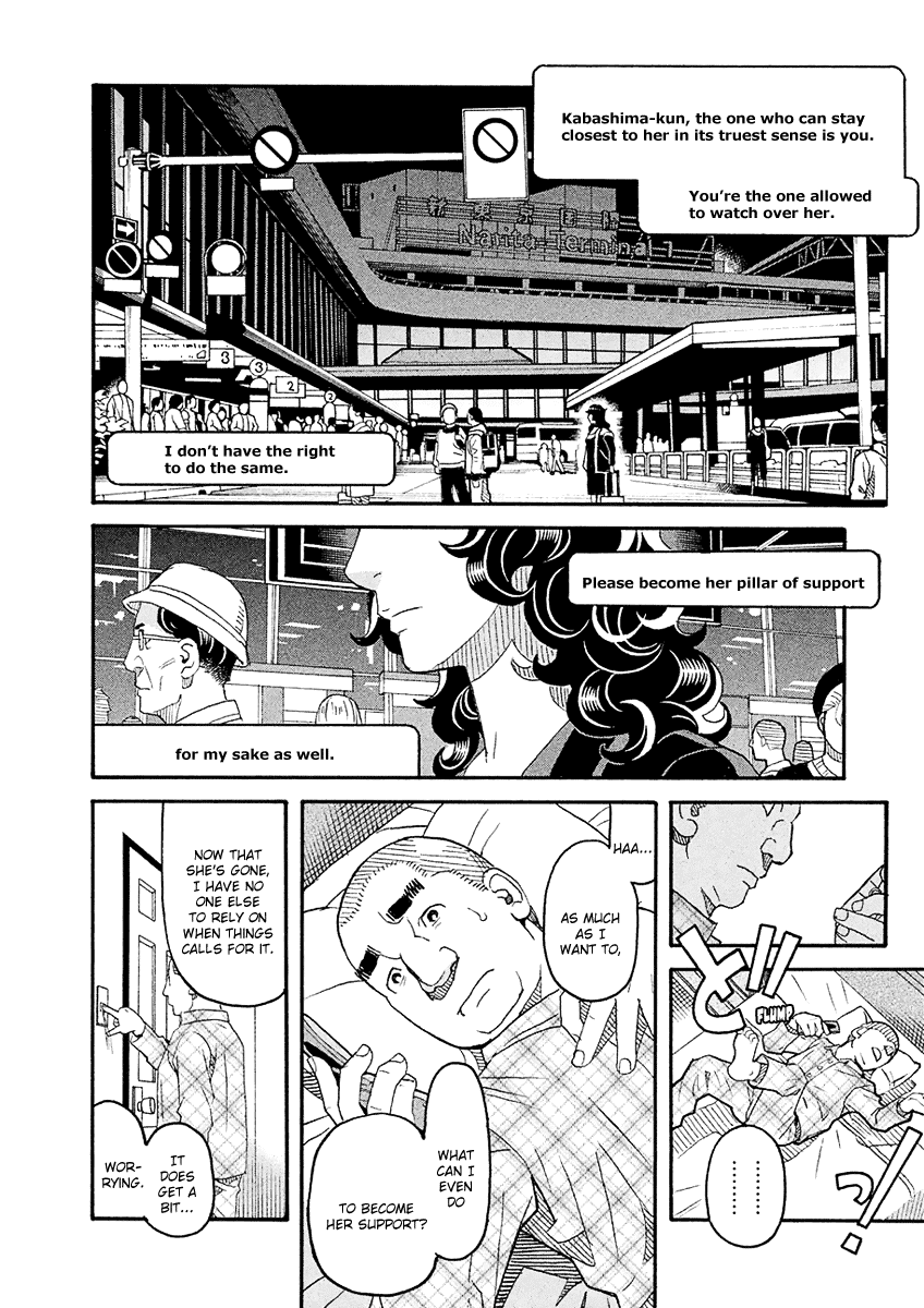 Mozuya-san Gyakujousuru Chapter 56 page 17 - Chapter 56: Mozuya-san Sleepwalks
