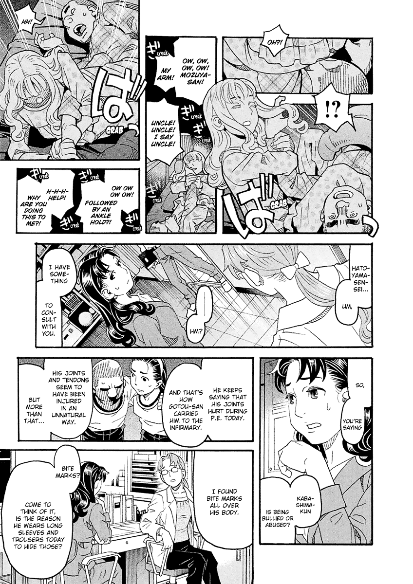 Mozuya-san Gyakujousuru Chapter 56 page 20 - Chapter 56: Mozuya-san Sleepwalks