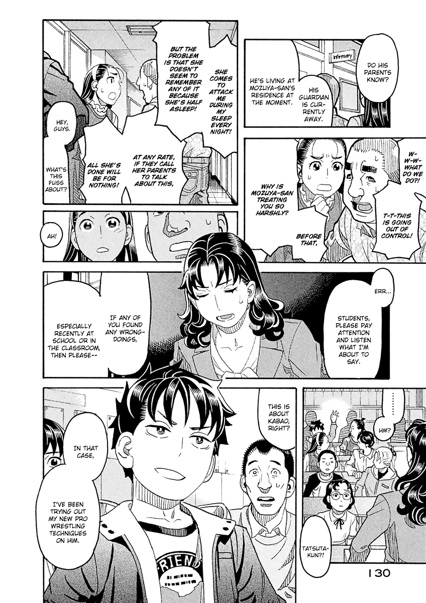Mozuya-san Gyakujousuru Chapter 56 page 21 - Chapter 56: Mozuya-san Sleepwalks