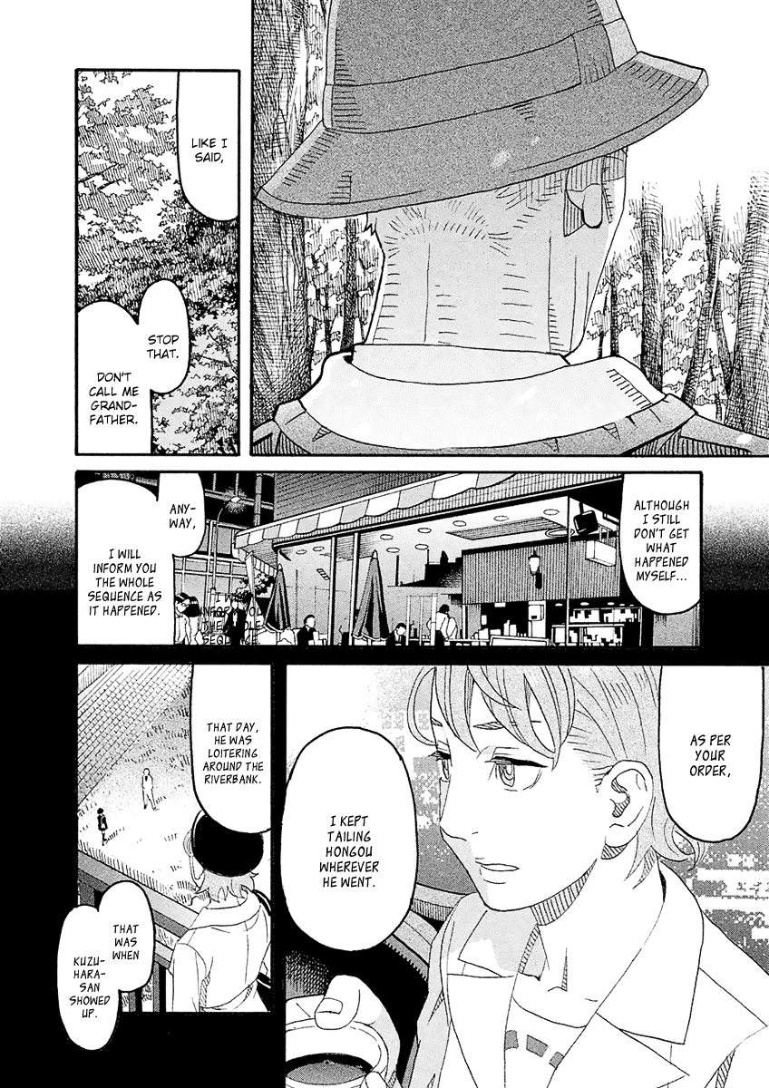 Mozuya-san Gyakujousuru Chapter 56 page 31 - Chapter 56: Mozuya-san Sleepwalks