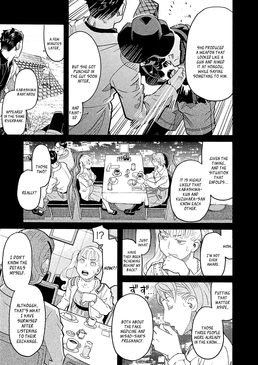 Mozuya-san Gyakujousuru Chapter 56 page 32 - Chapter 56: Mozuya-san Sleepwalks