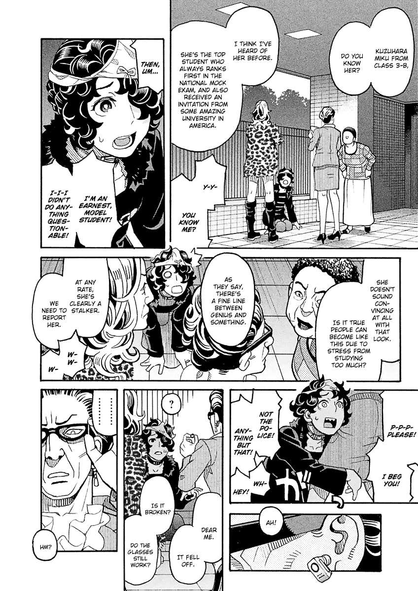 Mozuya-san Gyakujousuru Chapter 56 page 7 - Chapter 56: Mozuya-san Sleepwalks