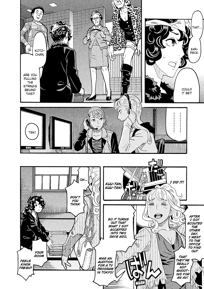 Mozuya-san Gyakujousuru Chapter 56 page 9 - Chapter 56: Mozuya-san Sleepwalks