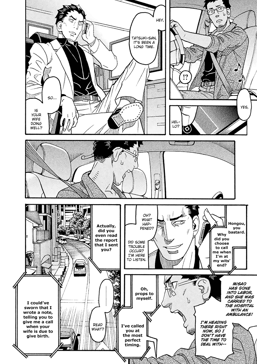 Mozuya-san Gyakujousuru Chapter 57 page 11 - Chapter 57: Mozuya-san Goes on a Rampage